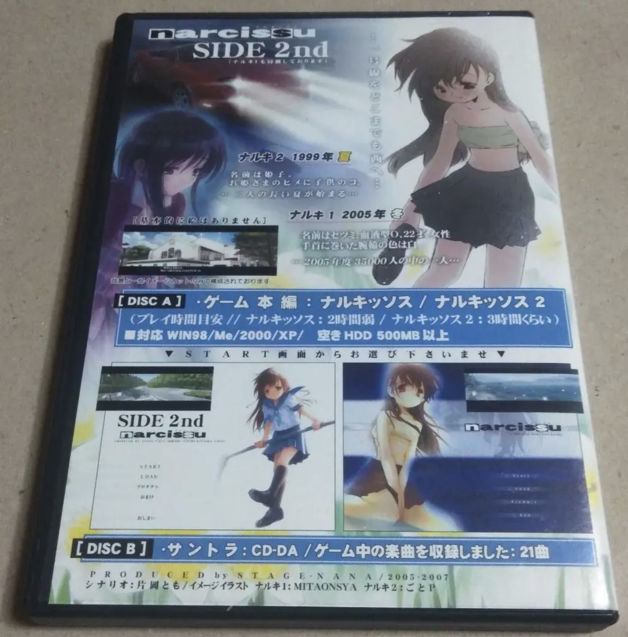 narcissu Music Soundtrack (2007) MP3 - Download narcissu